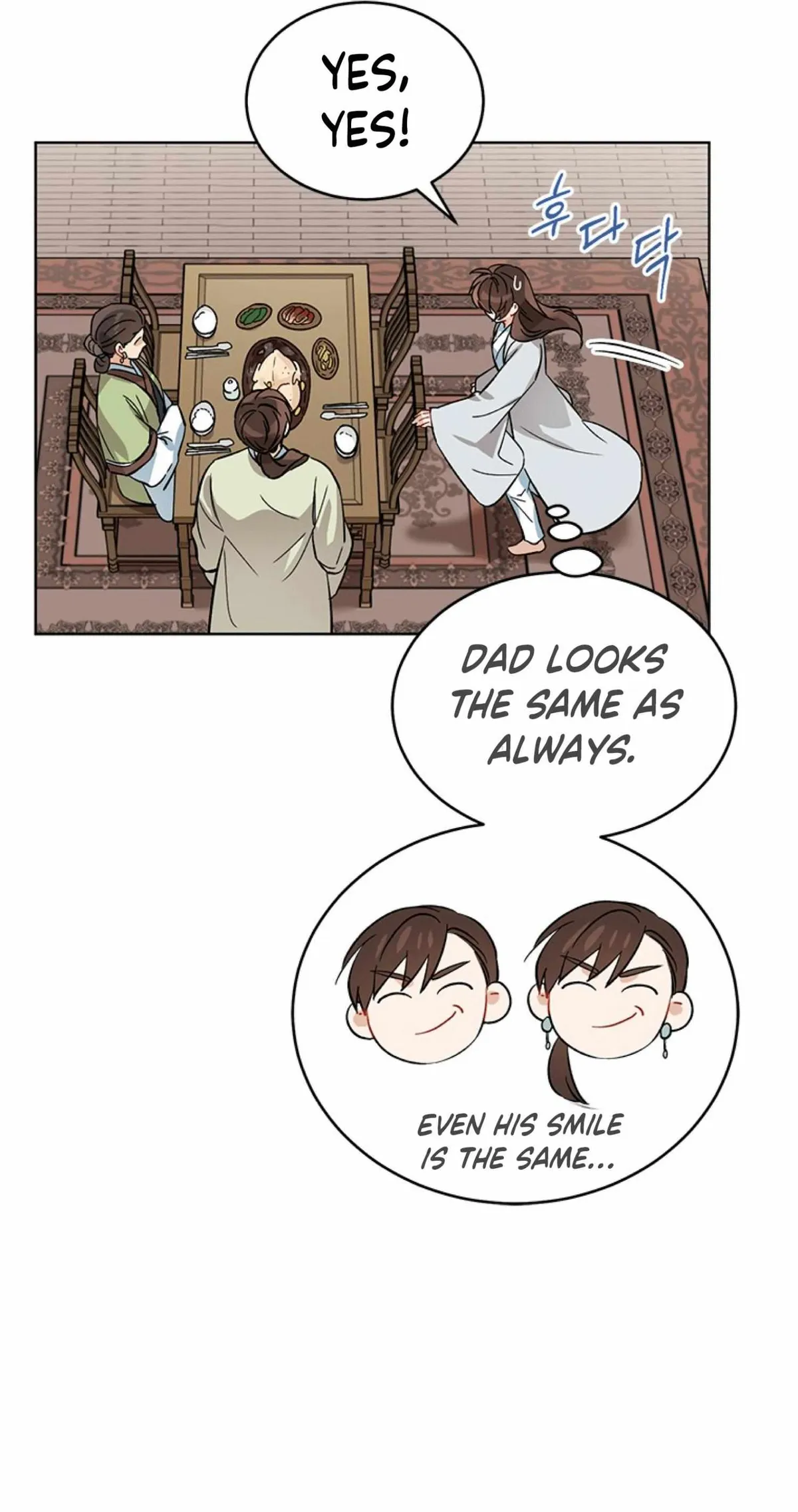 Empress flower garden Chapter 2 page 33 - 