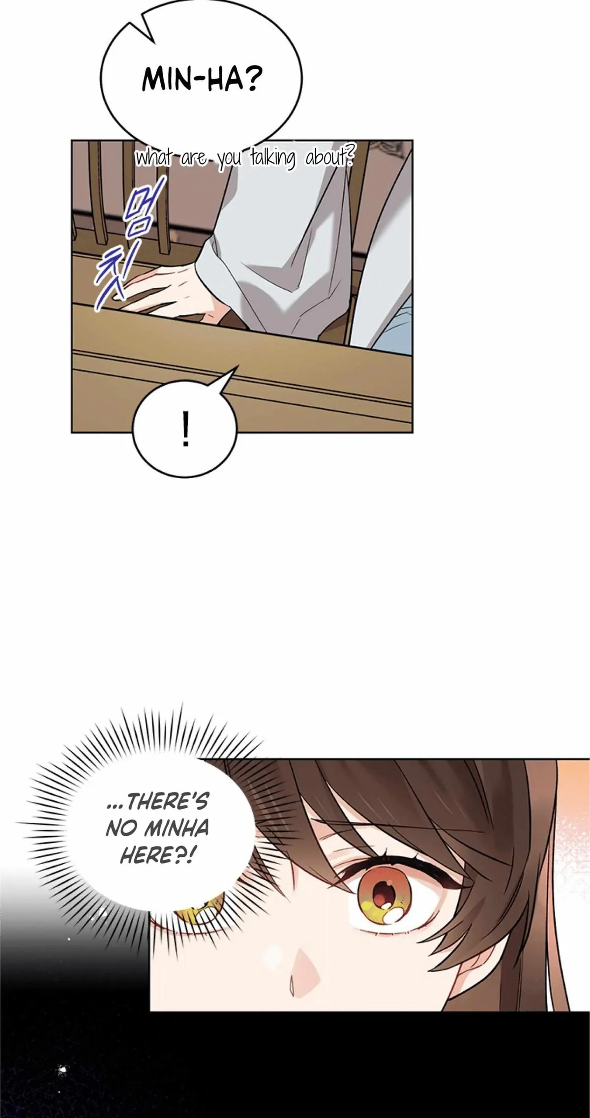 Empress flower garden Chapter 2 page 43 - 