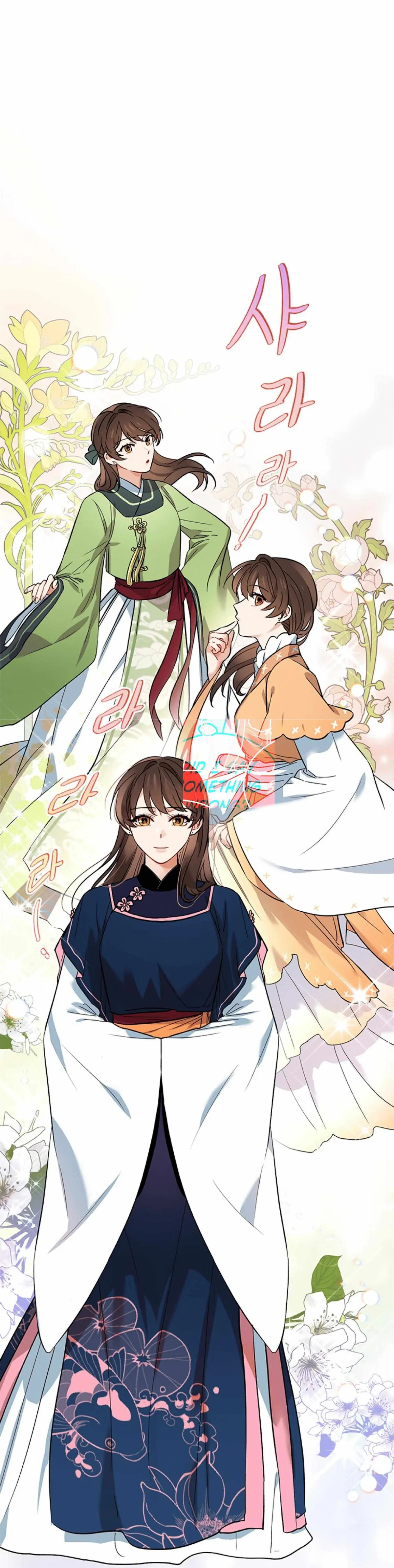 Empress flower garden Chapter 2 page 48 - 
