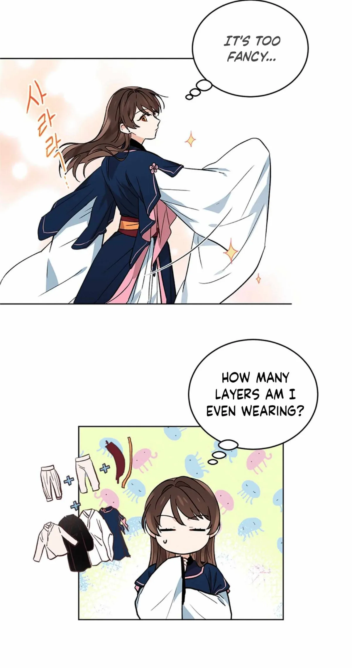 Empress flower garden Chapter 2 page 51 - 