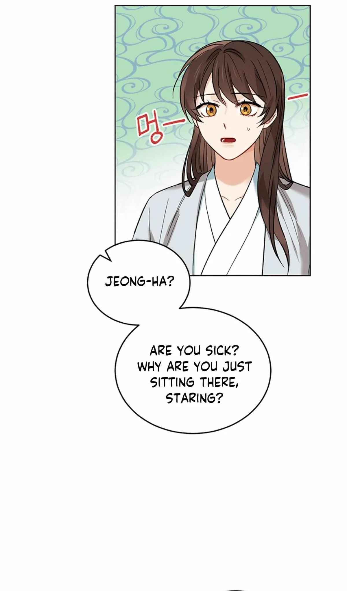 Empress flower garden Chapter 2 page 7 - 