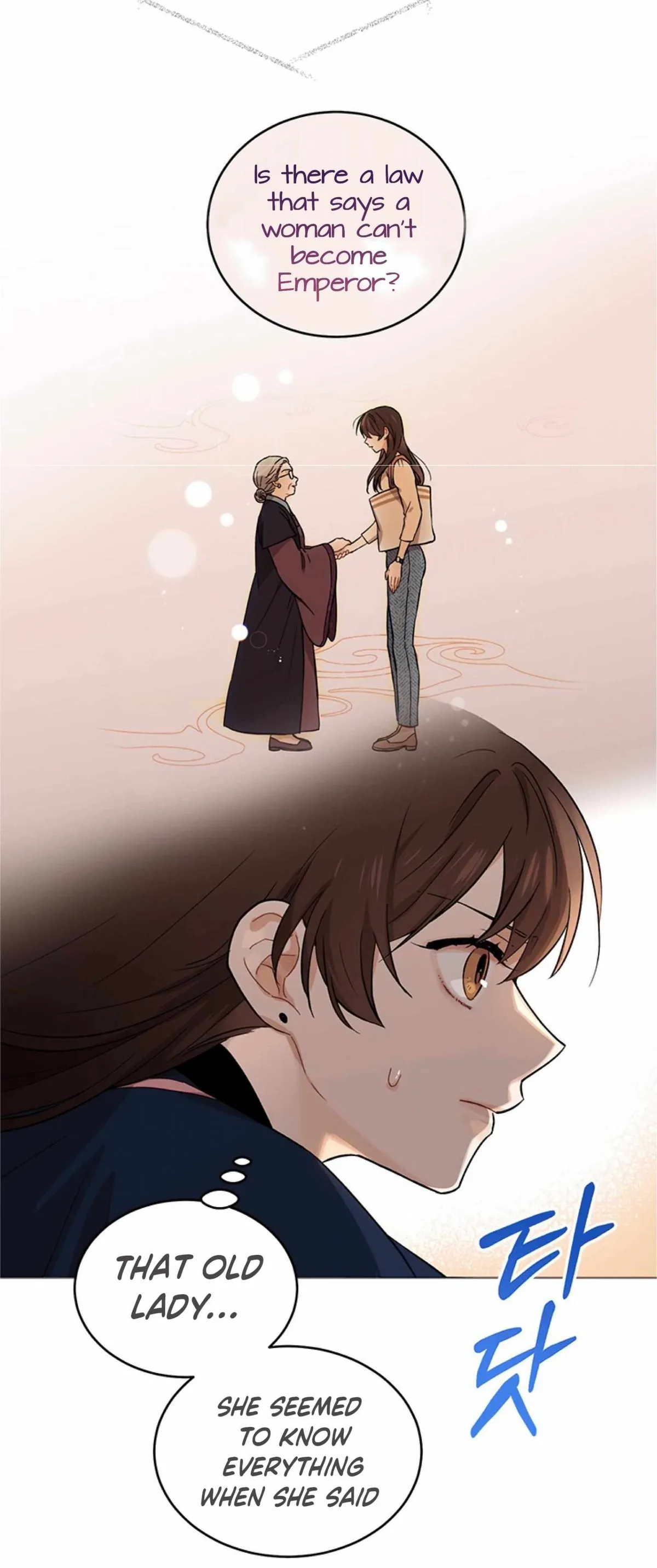 Empress flower garden Chapter 3 page 27 - 