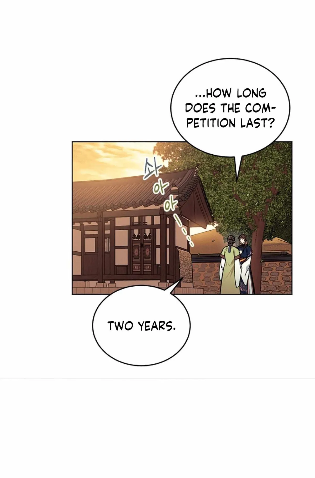 Empress flower garden Chapter 3 page 41 - 