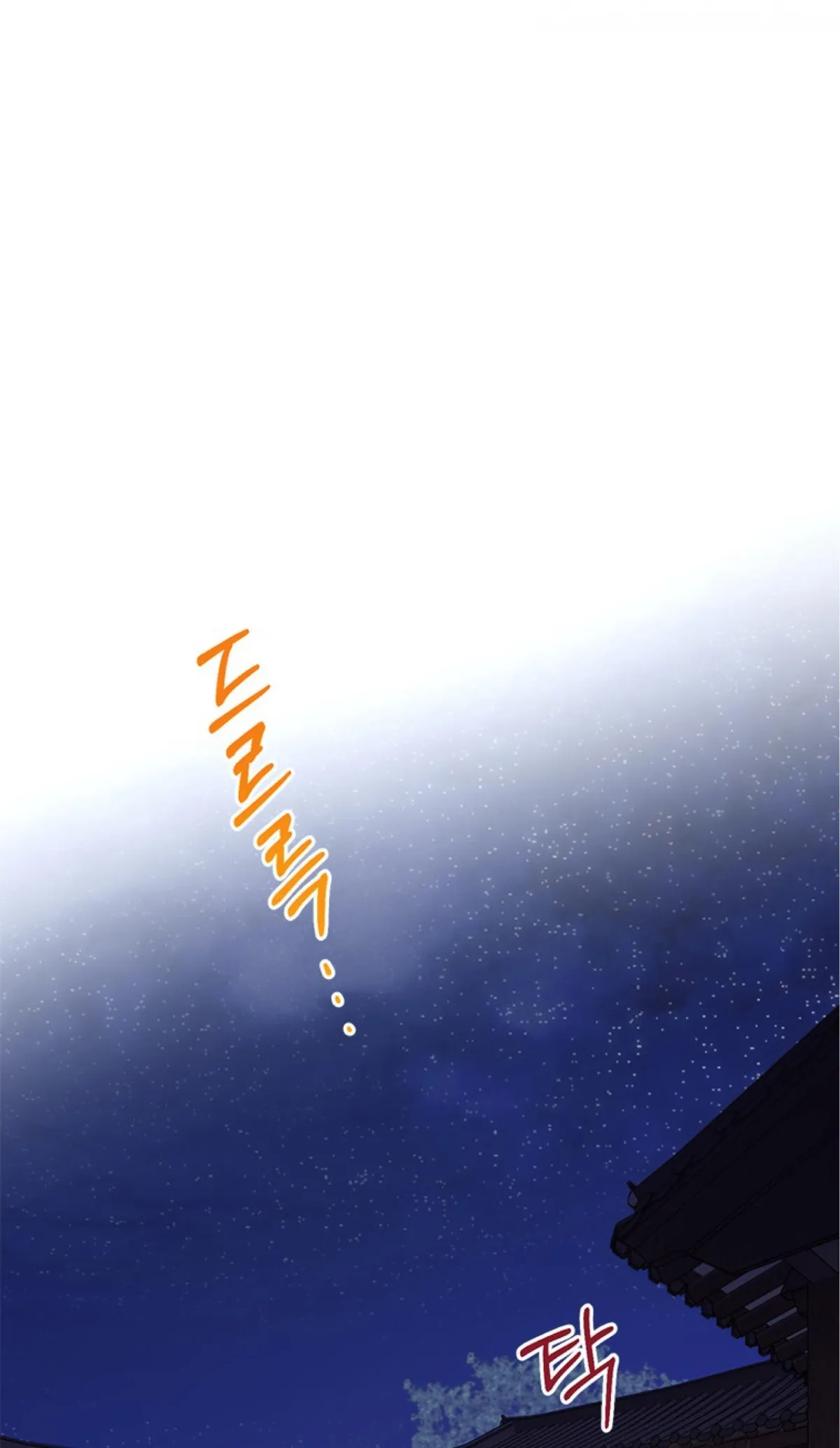 Empress flower garden Chapter 3 page 43 - 