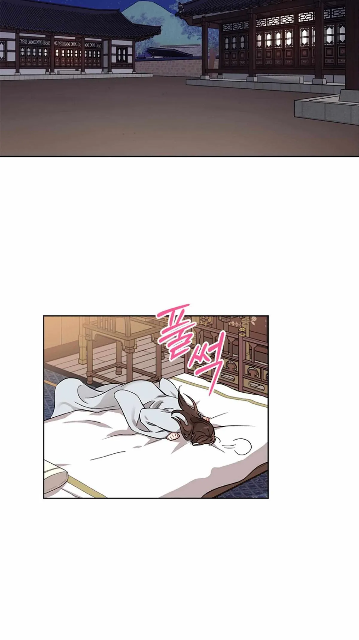 Empress flower garden Chapter 3 page 44 - 