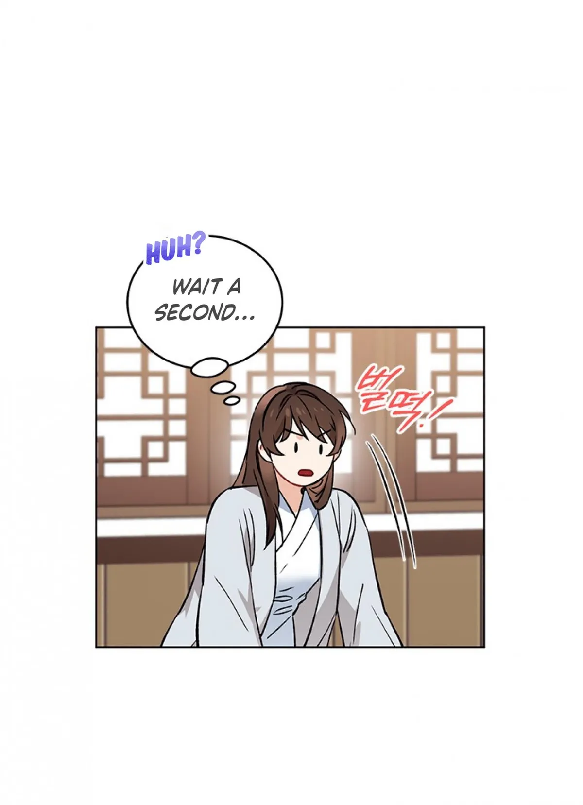 Empress flower garden Chapter 3 page 47 - 