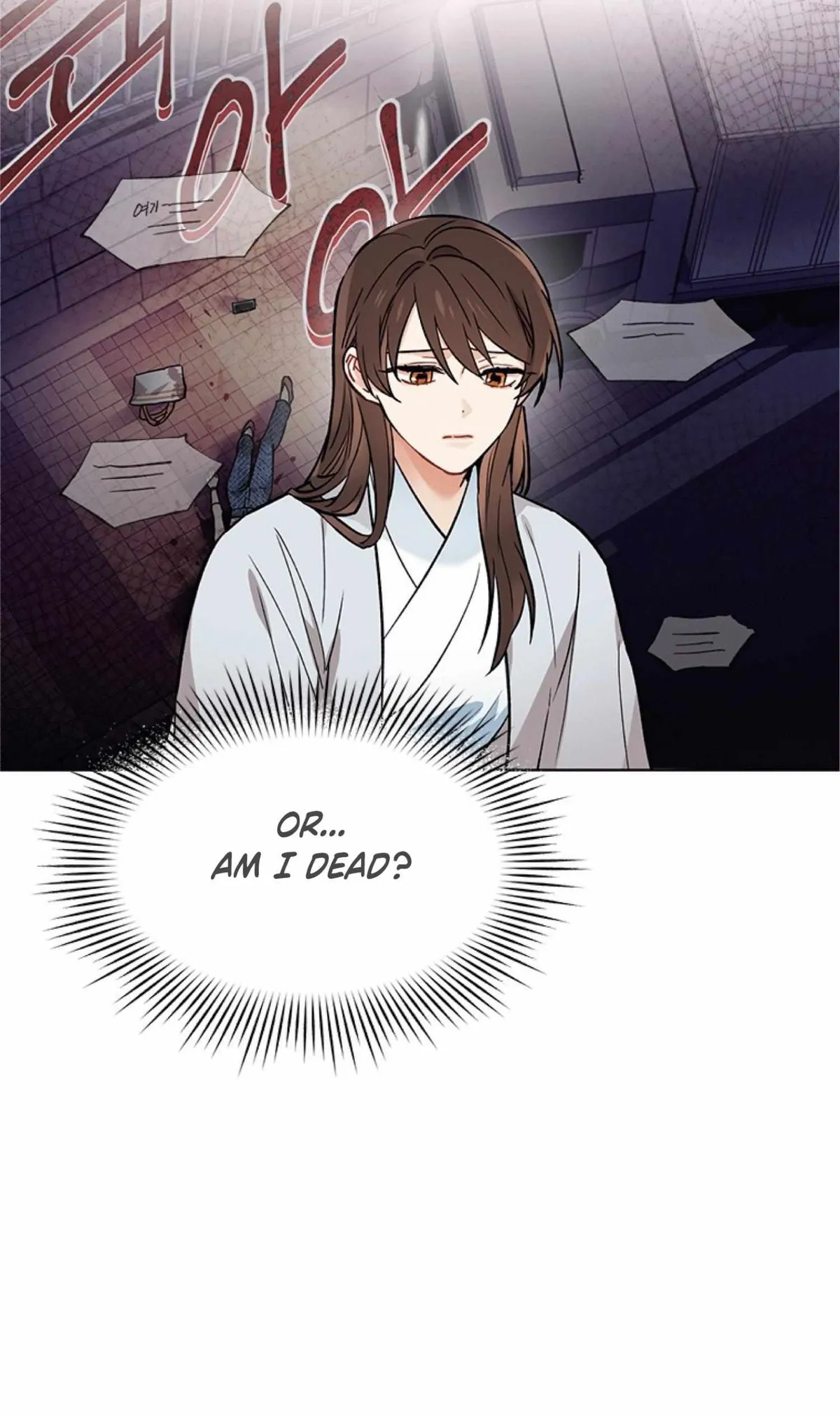 Empress flower garden Chapter 3 page 51 - 