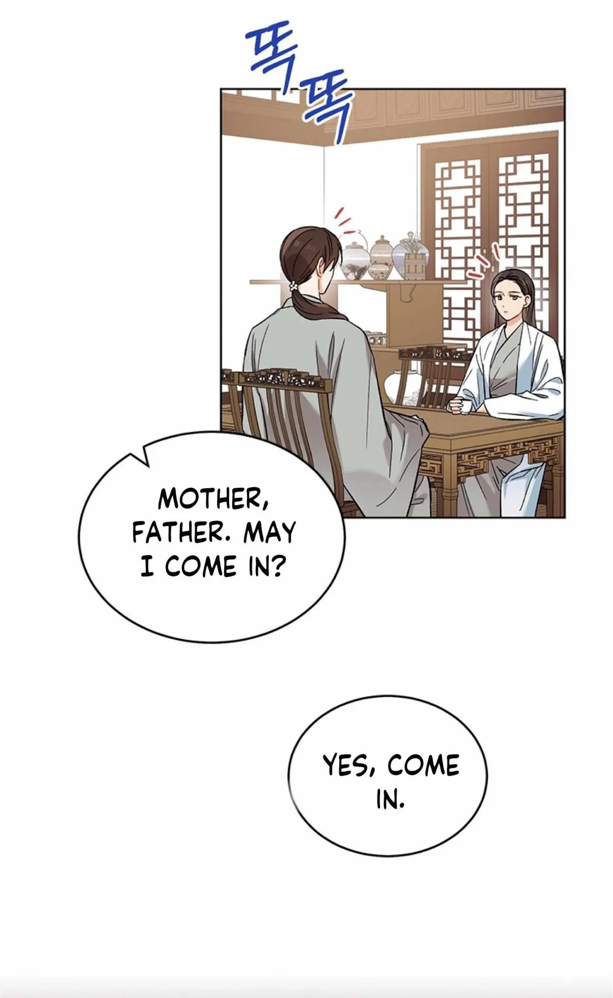 Empress flower garden Chapter 3 page 55 - 