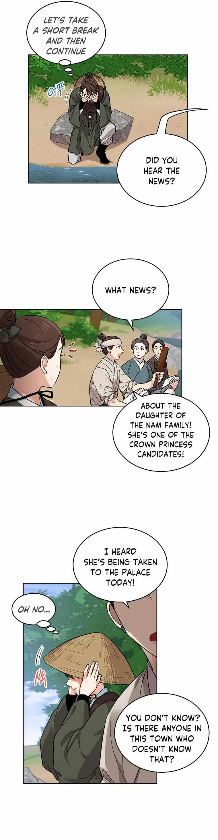 Empress flower garden Chapter 4 page 12 - 