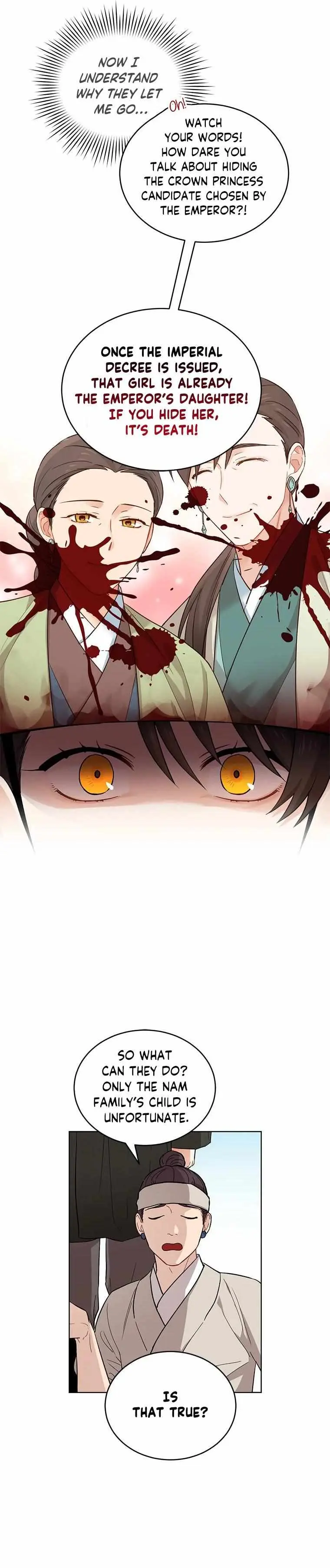 Empress flower garden Chapter 4 page 16 - 