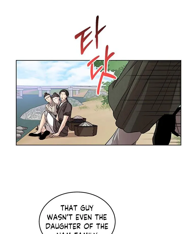 Empress flower garden Chapter 4 page 19 - 
