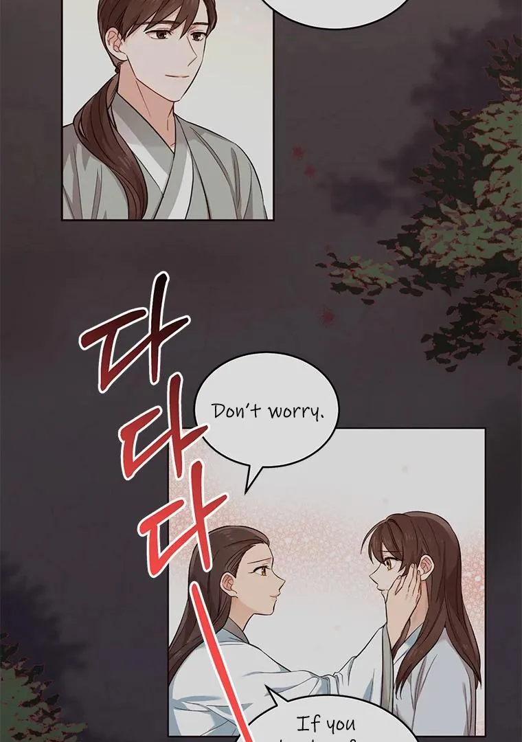 Empress flower garden Chapter 4 page 22 - 