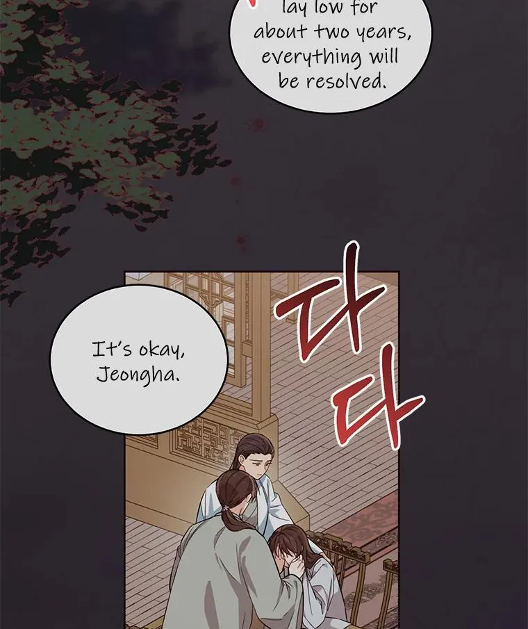 Empress flower garden Chapter 4 page 23 - 
