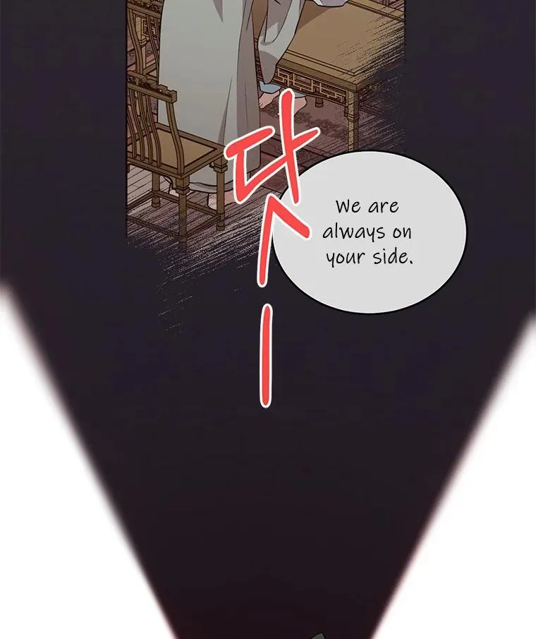 Empress flower garden Chapter 4 page 24 - 