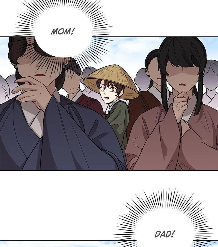 Empress flower garden Chapter 4 page 27 - 