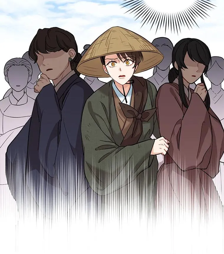 Empress flower garden Chapter 4 page 28 - 