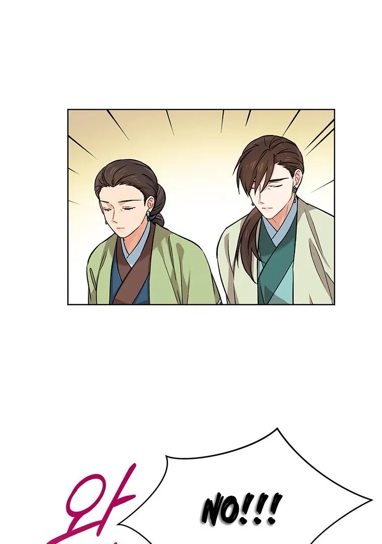 Empress flower garden Chapter 4 page 30 - 