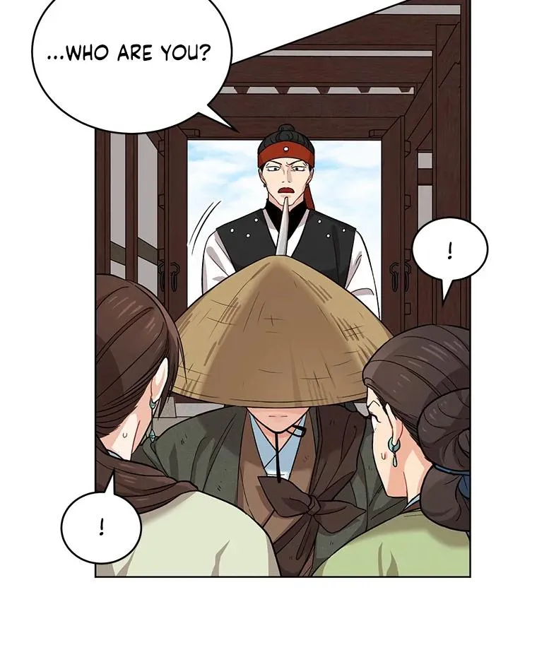 Empress flower garden Chapter 4 page 32 - 