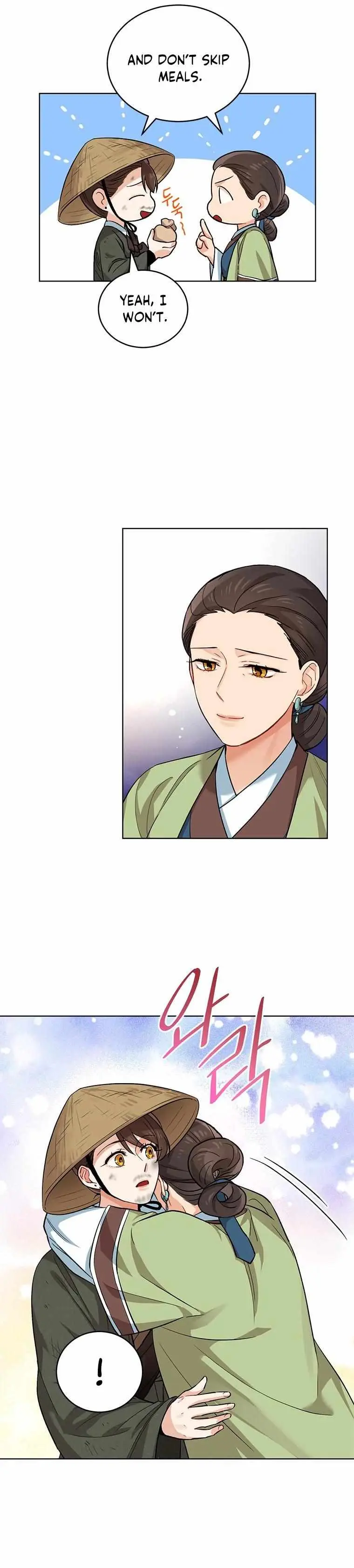 Empress flower garden Chapter 4 page 5 - 