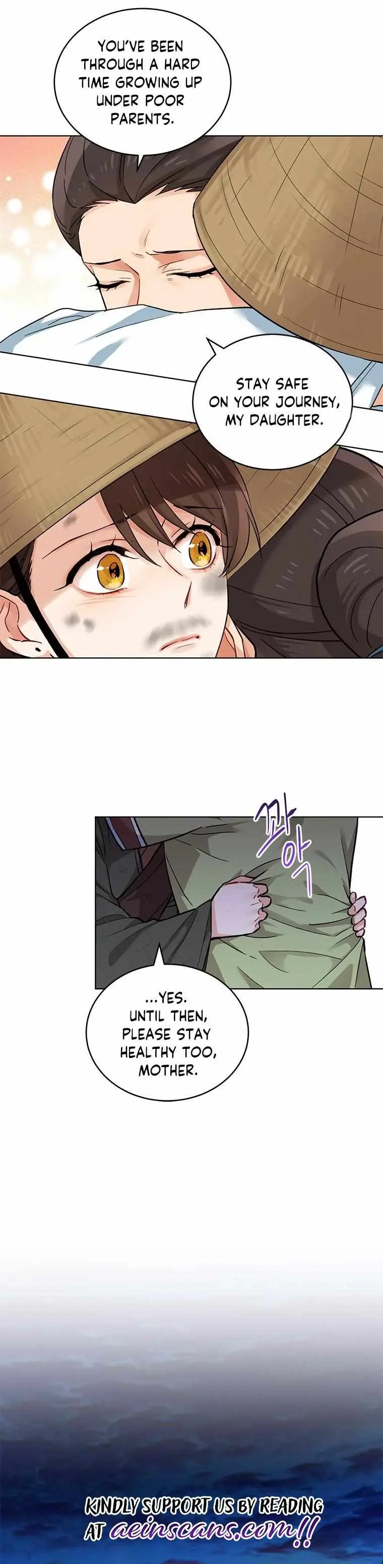 Empress flower garden Chapter 4 page 6 - 