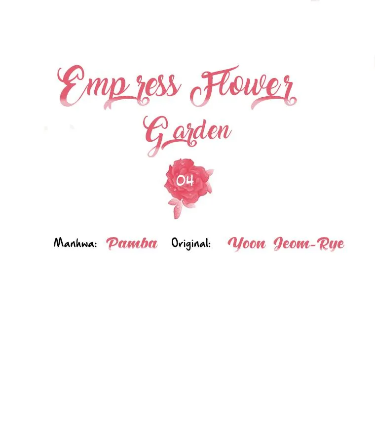 Empress flower garden Chapter 4 page 9 - 