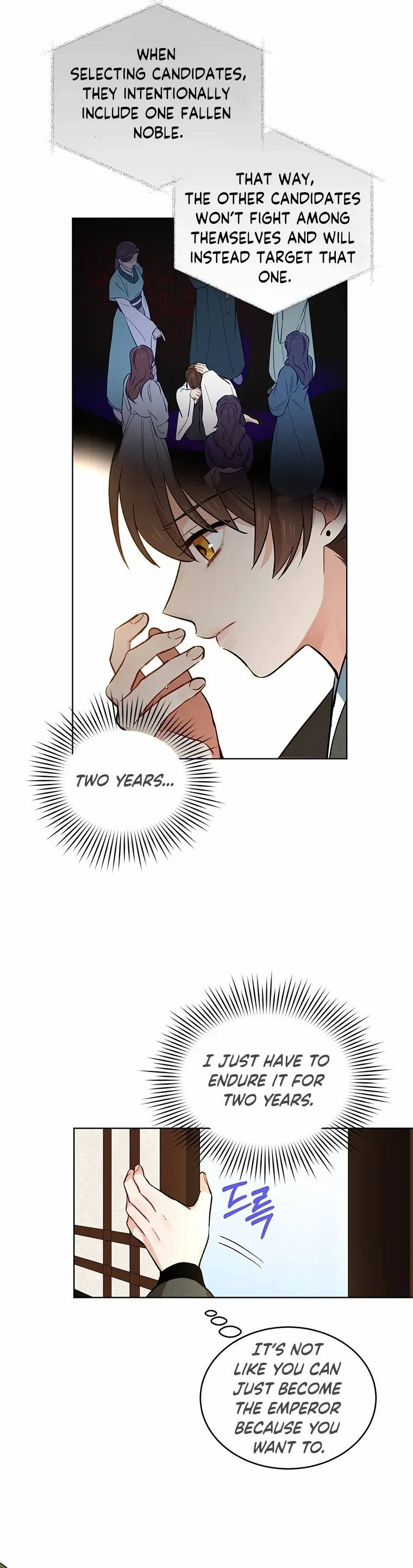 Empress flower garden Chapter 5 page 11 - 