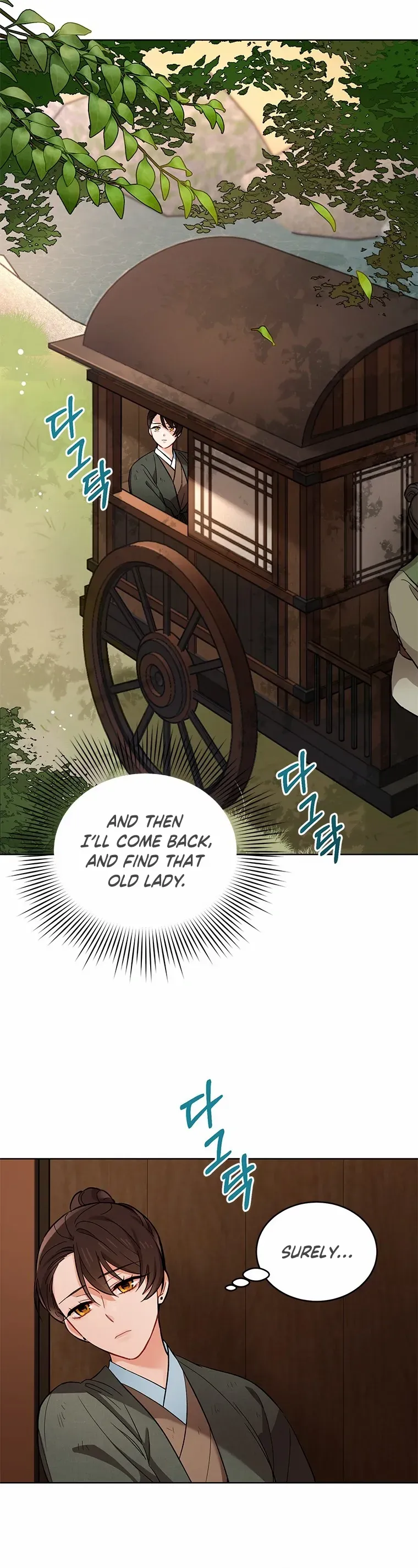 Empress flower garden Chapter 5 page 12 - 