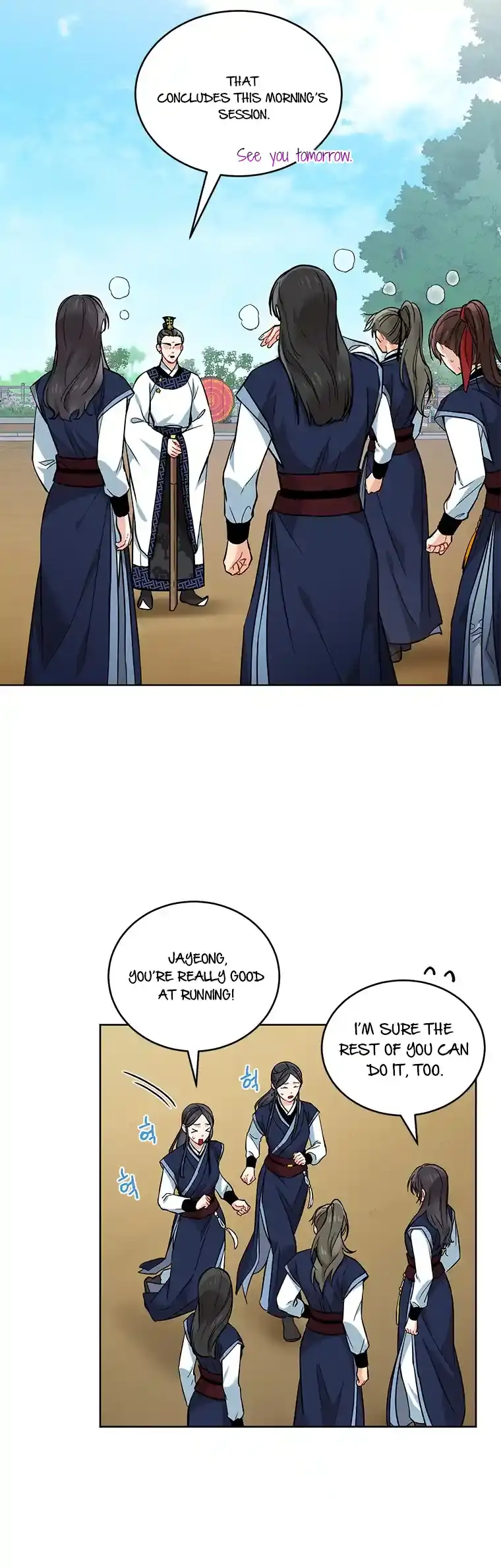 Empress flower garden Chapter 6 page 26 - 