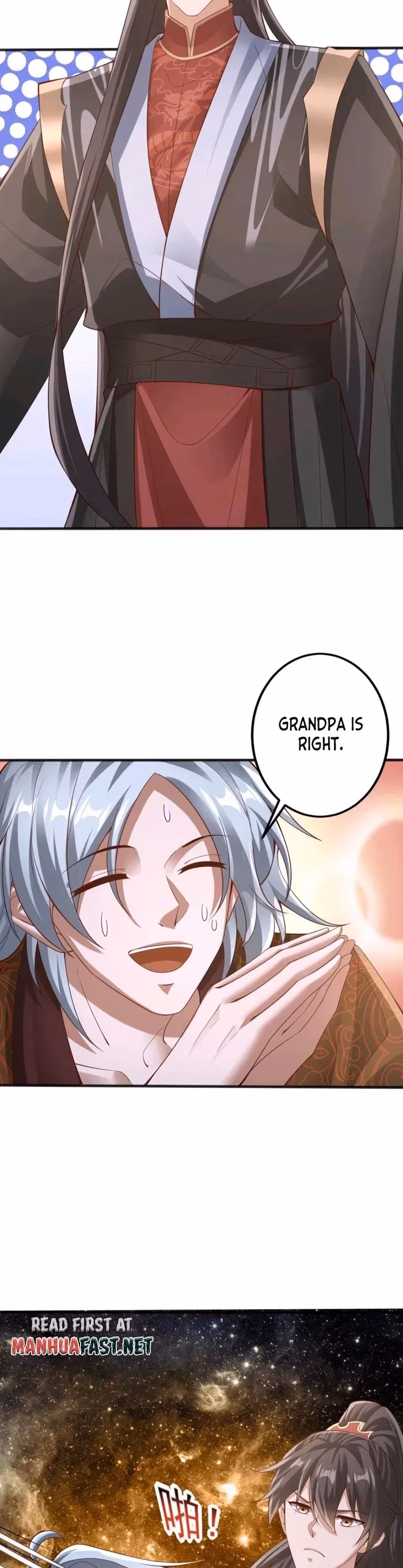 Read Empress