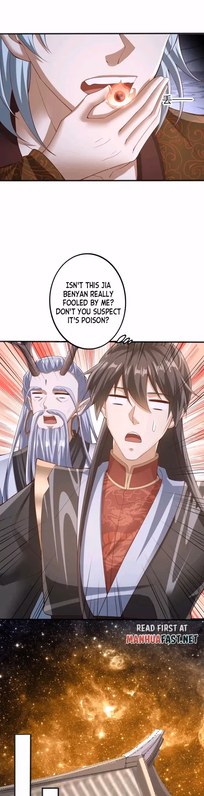 Read Empress
