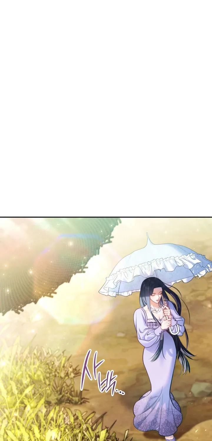 Read Empress