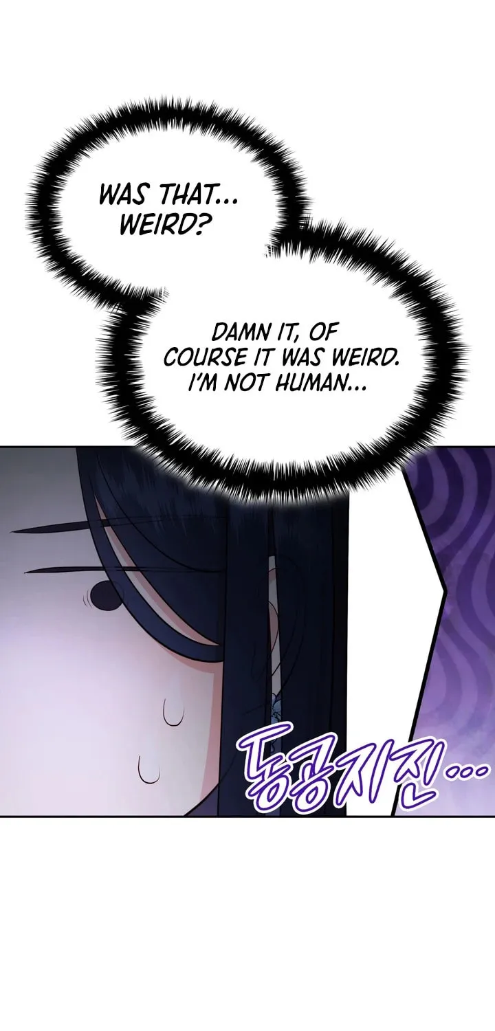 Read Empress