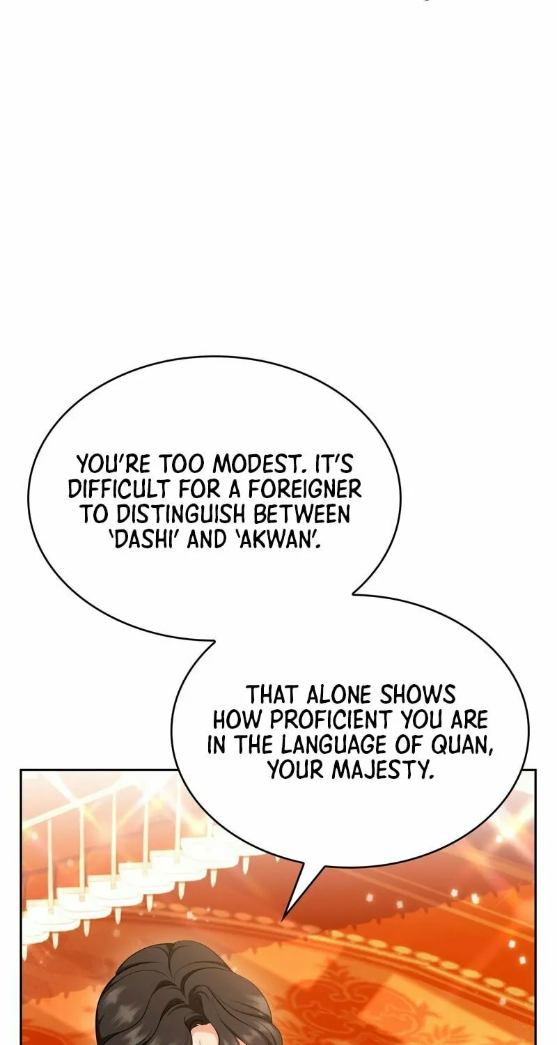 Read Empress