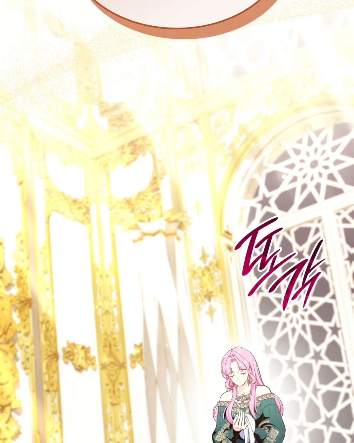 Read Empress
