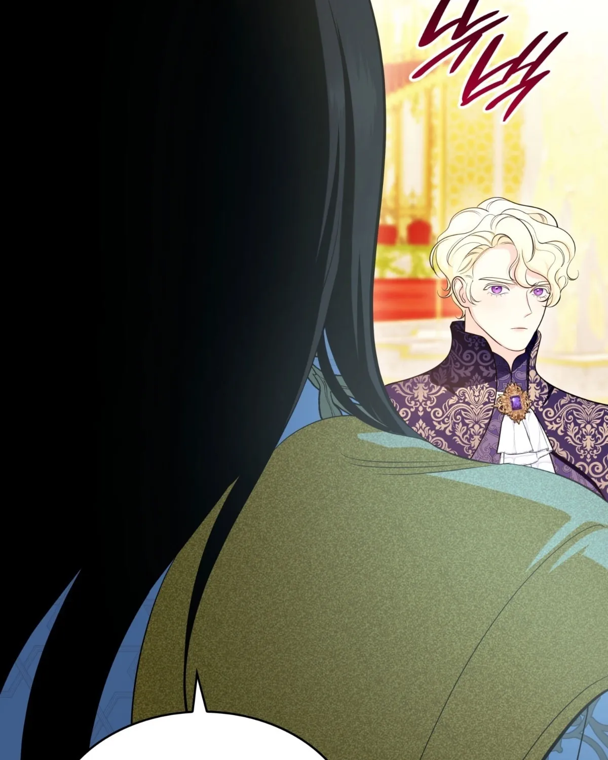 Read Empress