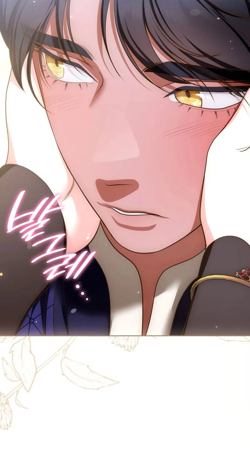 Read Empress