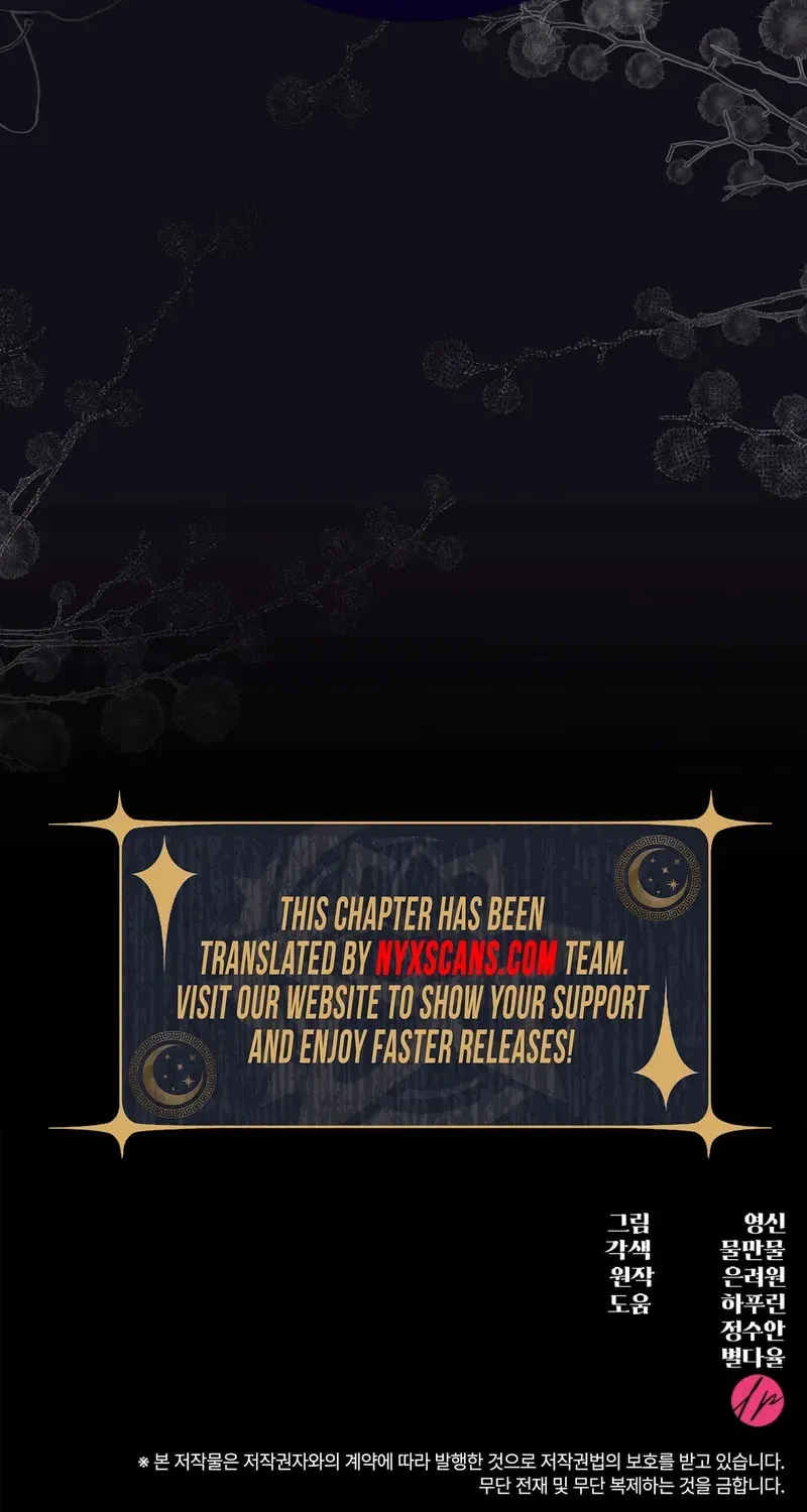 Read Empress