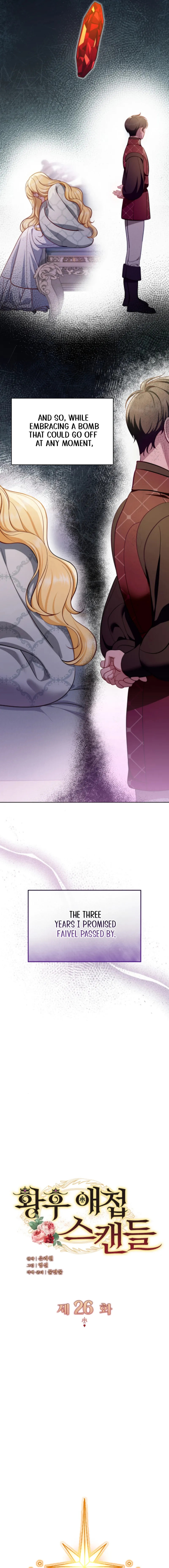 Read Empress