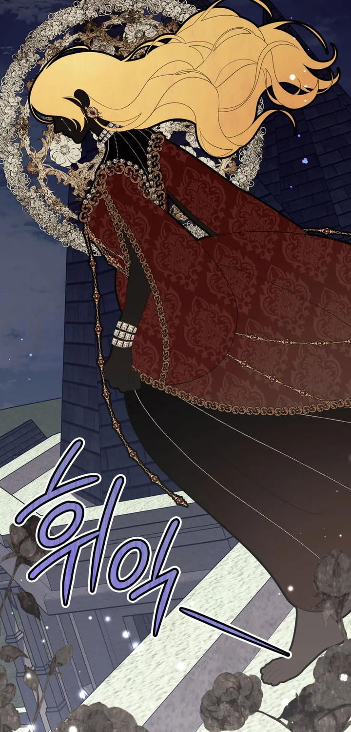 Read Empress