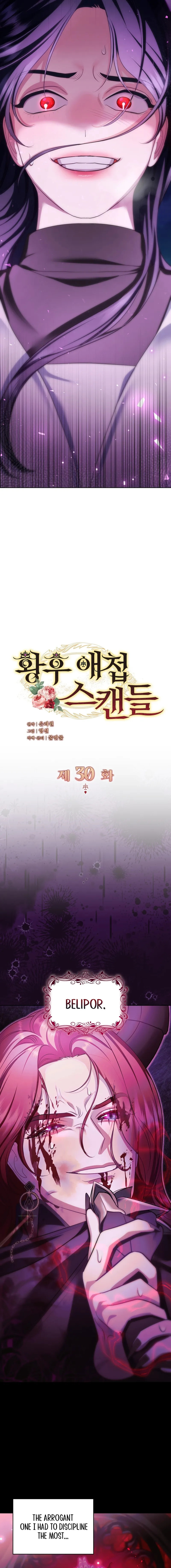 Read Empress