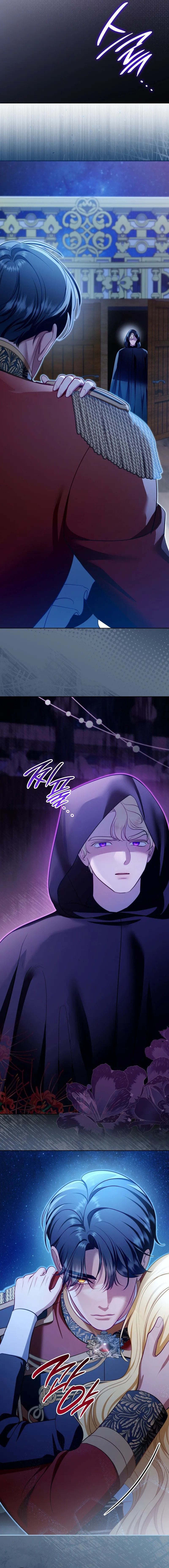 Read Empress