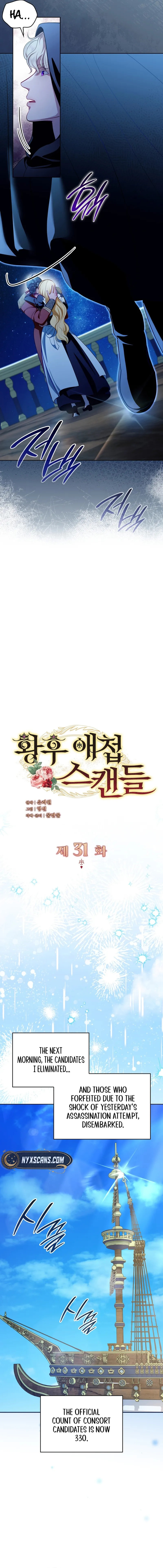 Read Empress