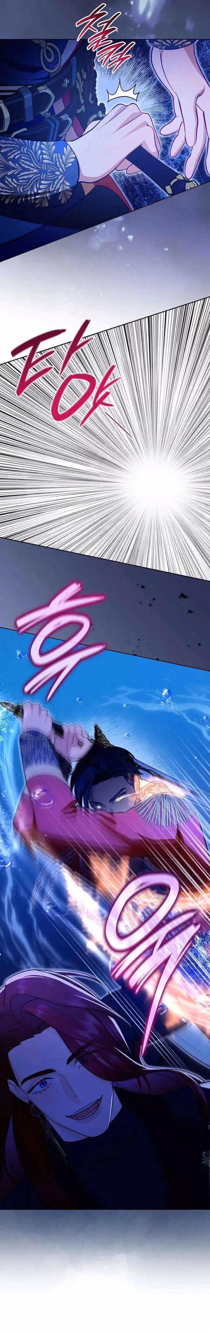 Read Empress