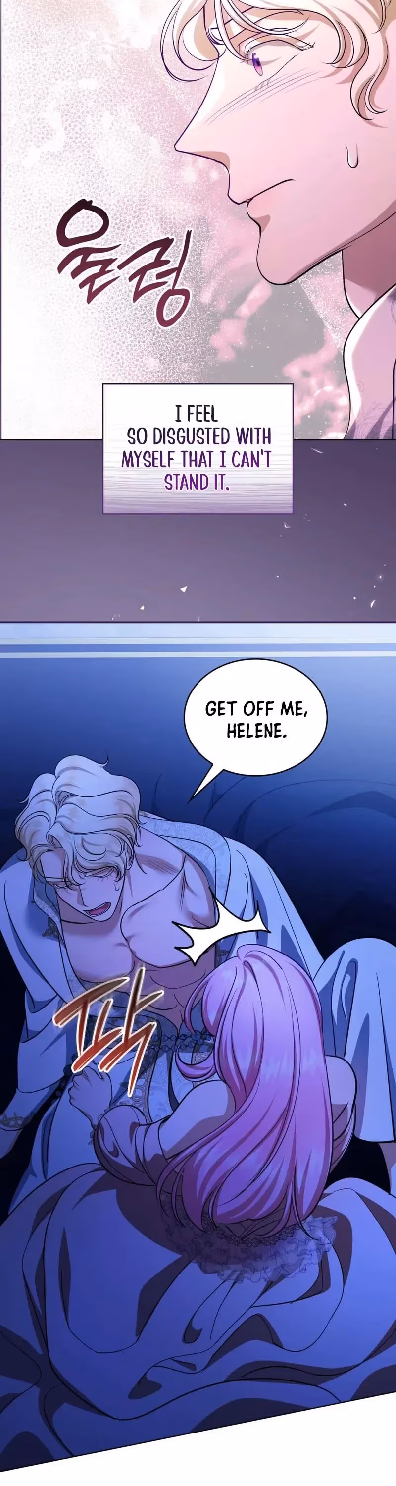 Read Empress