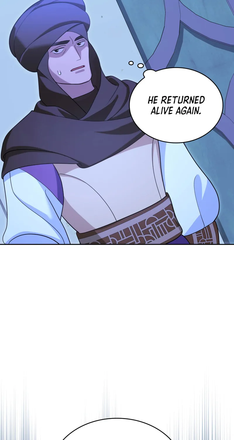 Read Empress