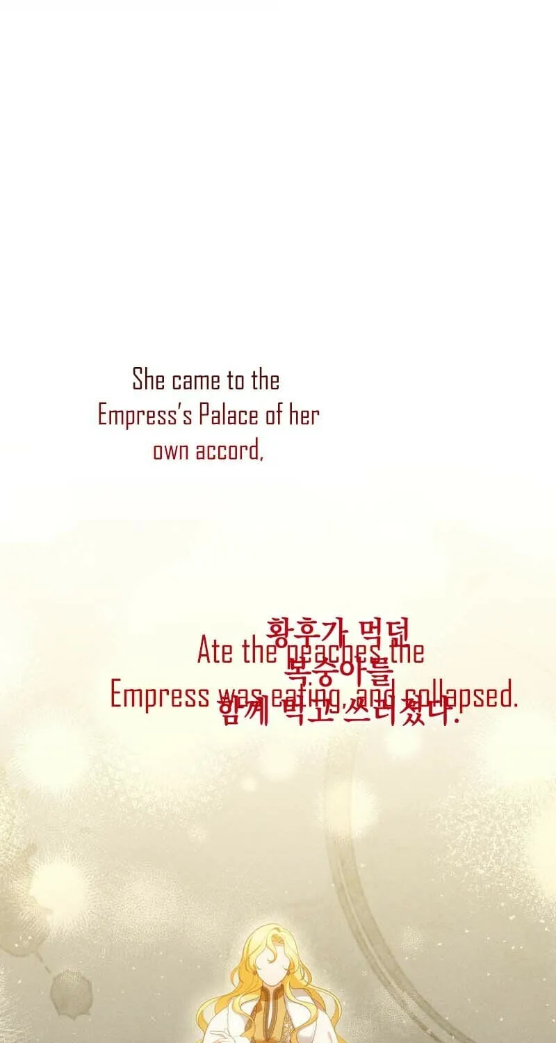 Read Empress