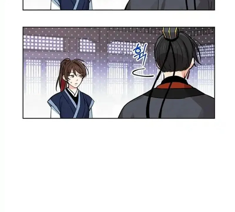 Read Empress