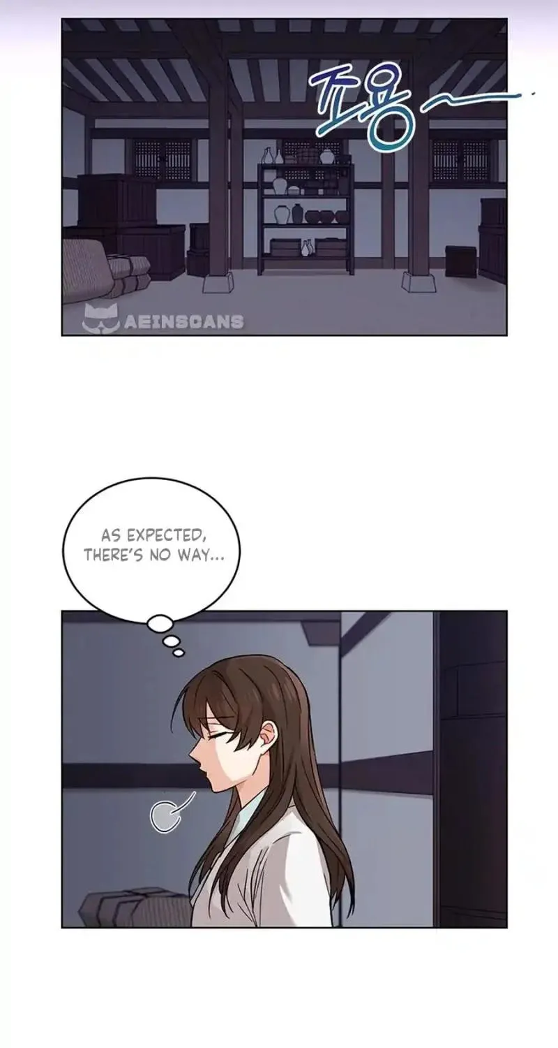 Read Empress