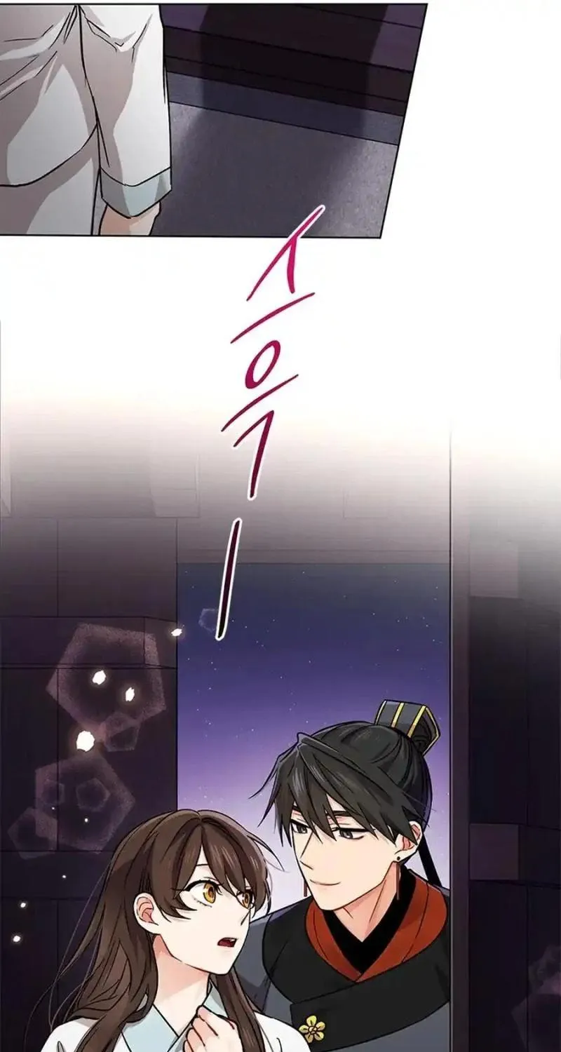 Read Empress