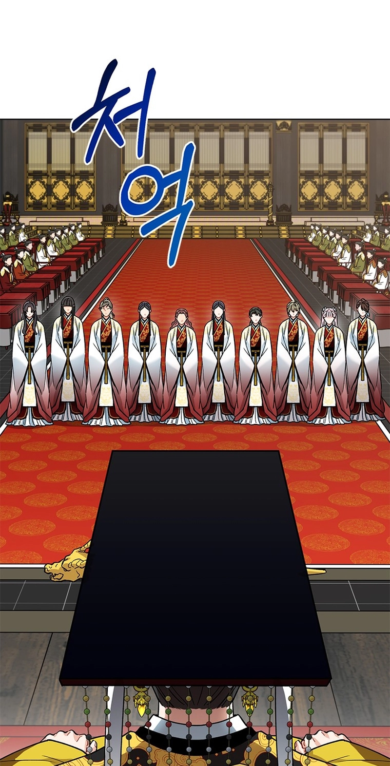 Read Empress